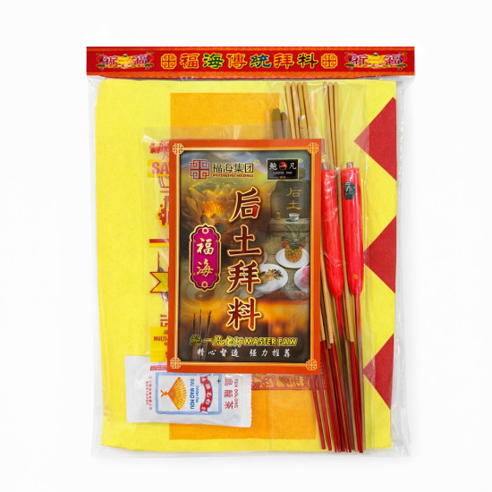 福海后土拜料 Goddess Of Earth Joss Paper