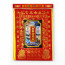 有求必应金 Wishful Joss Paper