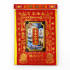 有求必应金 Wishful Joss Paper