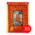 有求必应金 Wishful Joss Paper（5包）