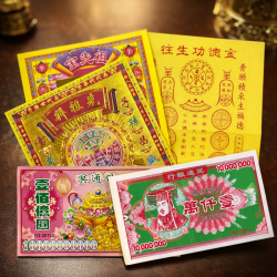 福海祭祖拜料 福海祭祖拜料