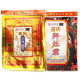 福海送神拜料 + 福海灶君拜料 福海送神拜料 + 福海灶君拜料
