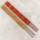 福禄寿招财香 WEALTH AND BLESSING JOSS STICK 福禄寿招财香 WEALTH AND BLESSING JOSS STICK