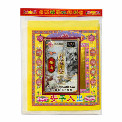 虎爷金 TIGER DEITY GOLD JOSS PAPER