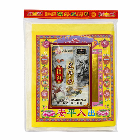 虎爷金 TIGER DEITY GOLD JOSS PAPER