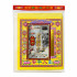 虎爷金 TIGER DEITY GOLD JOSS PAPER