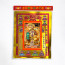 谢贵人拜料 GRATITUDE BENEFACTOR JOSS PAPER