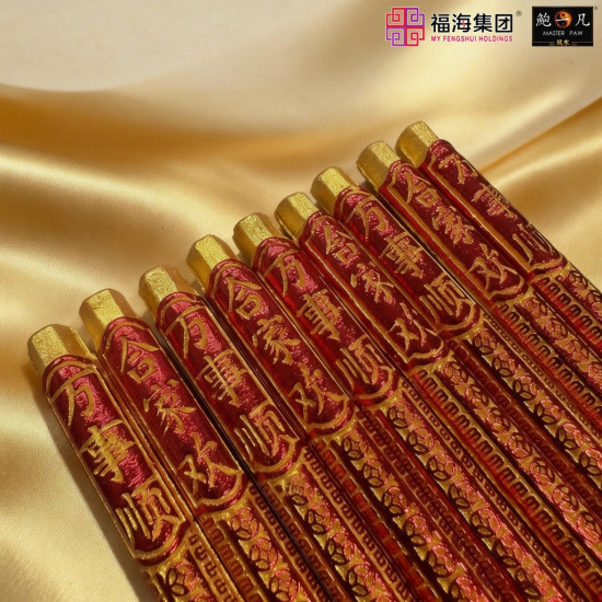 财多多兴旺香 ABUNDANT WEALTH JOSS STICK 财多多兴旺香 ABUNDANT WEALTH JOSS STICK
