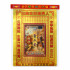 贵人金 (5包) BENEFACTOR JOSS PAPER (5 PACKS)