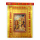 贵人金 (5包) BENEFACTOR JOSS PAPER (5 PACKS)