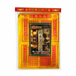 超度婴灵金 LIBERATION OF INFANT SOULS JOSS PAPER
