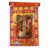 酬谢神恩拜料 (5包) THANKSGIVING JOSS PAPER (5 PACKS)