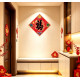 2027 天下第一福•福字贴 / 菱形 Tian Xia Di Yi Fu Diamond Shape 2027 天下第一福•福字贴 / 菱形 Tian Xia Di Yi Fu Diamond Shape