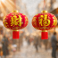 2027 新春灯笼（一对）小