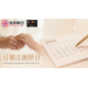 订婚注册择日 Marriage Engagement Date Selection 订婚注册择日 Marriage Engagement Date Selection