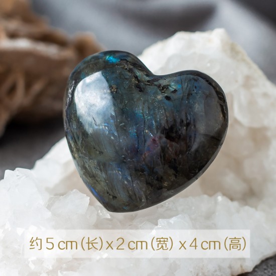 拉长爱心石 Labradorite Love Shape Crystal