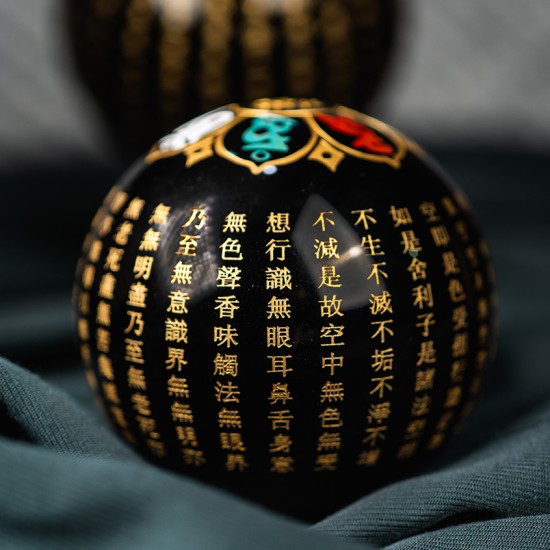 黑曜石心经球 (Obsidian Crystal Ball with Heart Sutra)