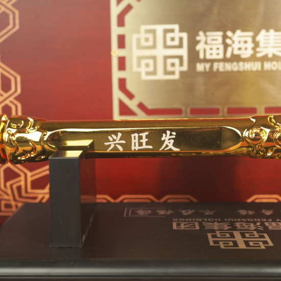 动工开运锤 Fortunate Hammer for Begin Construction 动工开运锤 Fortunate Hammer for Begin Construction