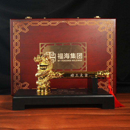 动工开运锤 Fortunate Hammer for Begin Construction 动工开运锤 Fortunate Hammer for Begin Construction