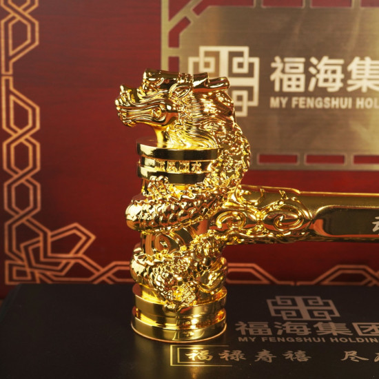 动工开运锤 Fortunate Hammer for Begin Construction 动工开运锤 Fortunate Hammer for Begin Construction