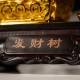 发财树 (镀金) - 大  Lucky Fortune Tree (Golden Coating) - Big Sized