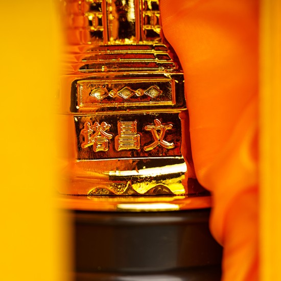 开运文昌塔 ( 金沙 ) Scholar Pagoda (Golden Coating)