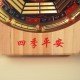时来运转风水钟 Lucky Feng Shui Clock