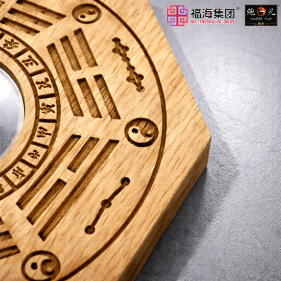 桃木镇宅化煞八卦镜 FENG SHUI EIGHT TRIGRAMS MIRROR 桃木镇宅化煞八卦镜 FENG SHUI EIGHT TRIGRAMS MIRROR