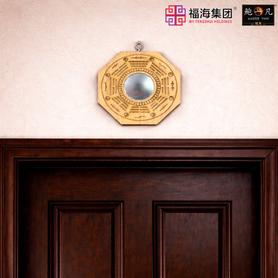 桃木镇宅化煞八卦镜 FENG SHUI EIGHT TRIGRAMS MIRROR 桃木镇宅化煞八卦镜 FENG SHUI EIGHT TRIGRAMS MIRROR