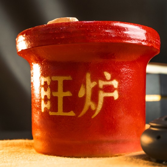 风水旺炉 Auspicious Stove