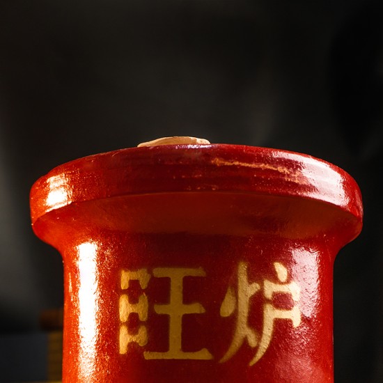 风水旺炉 Auspicious Stove