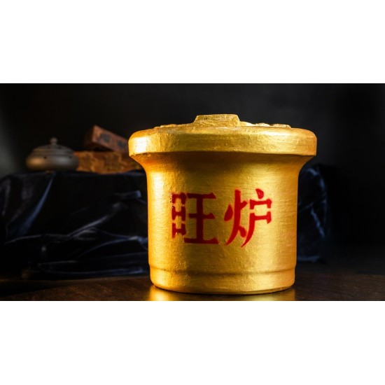 风水金旺炉 Gold Auspicious Stove