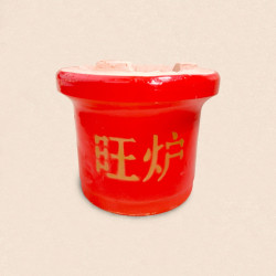启动九运红旺炉配套 启动九运红旺炉配套