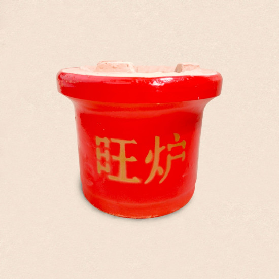 启动九运红旺炉配套 启动九运红旺炉配套