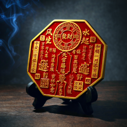 天官赐福八卦阵 BLESSED ABUNDANCE ORNAMENT