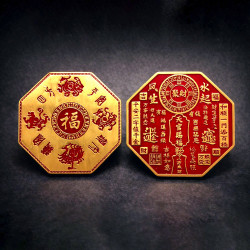 天官赐福八卦阵 BLESSED ABUNDANCE ORNAMENT