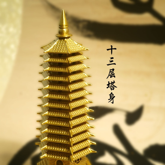 步步高升文昌塔 PAGODA OF PROSPEROUS RISE 步步高升文昌塔 PAGODA OF PROSPEROUS RISE