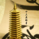 步步高升文昌塔 PAGODA OF PROSPEROUS RISE 步步高升文昌塔 PAGODA OF PROSPEROUS RISE