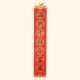 2025 家居春联 Spring Festival Couplets / Living