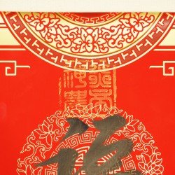 2025 家居春联 Spring Festival Couplets / Living