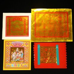 2025 福海天公拜料 Jade Emperor Joss Paper