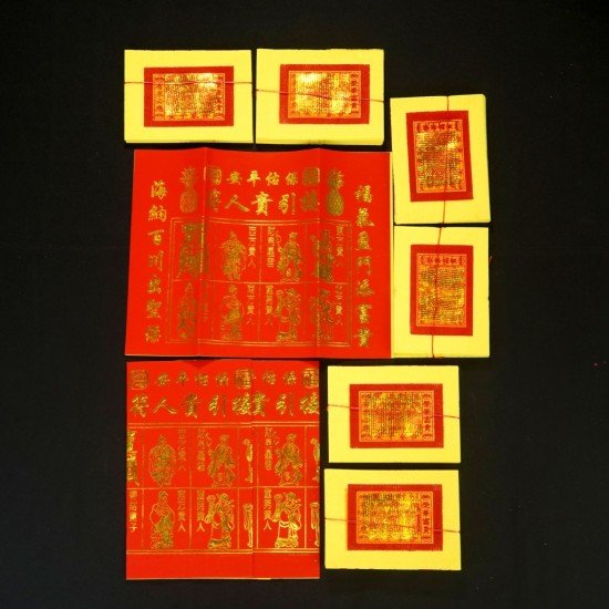 2025 福海天公拜料 Jade Emperor Joss Paper