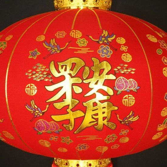 2025 新春灯笼（一对）小