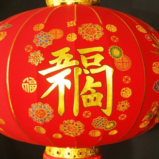 2025 新春灯笼（一对）小