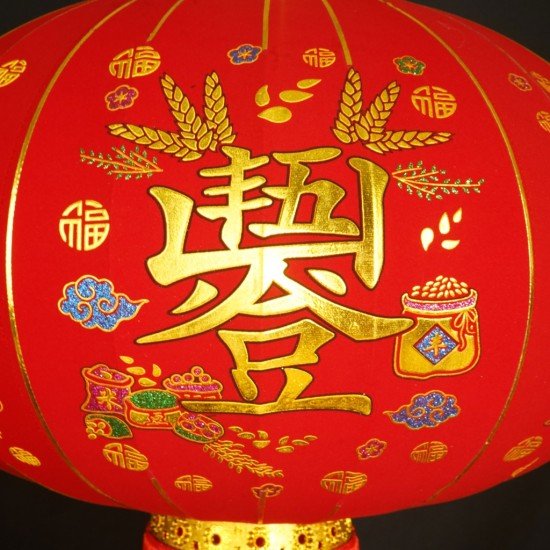 2025 新春灯笼（一对）小