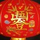 2025 新春灯笼（一对）小