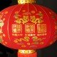 2025 新春灯笼（一对）小
