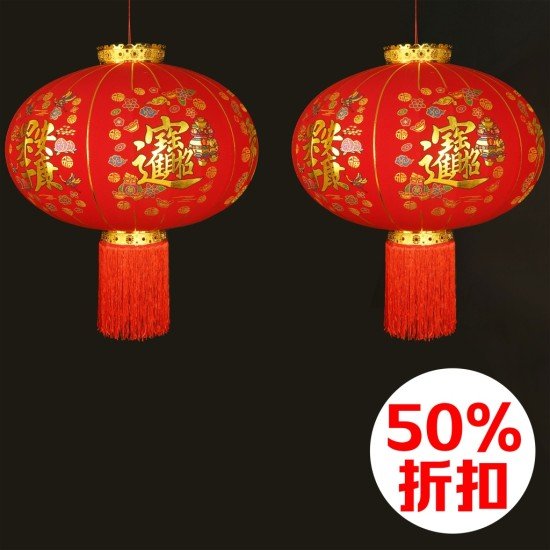 2025 新春灯笼（一对）小