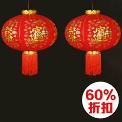 2025 新春灯笼（一对）大