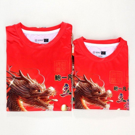 2025 立春开运服